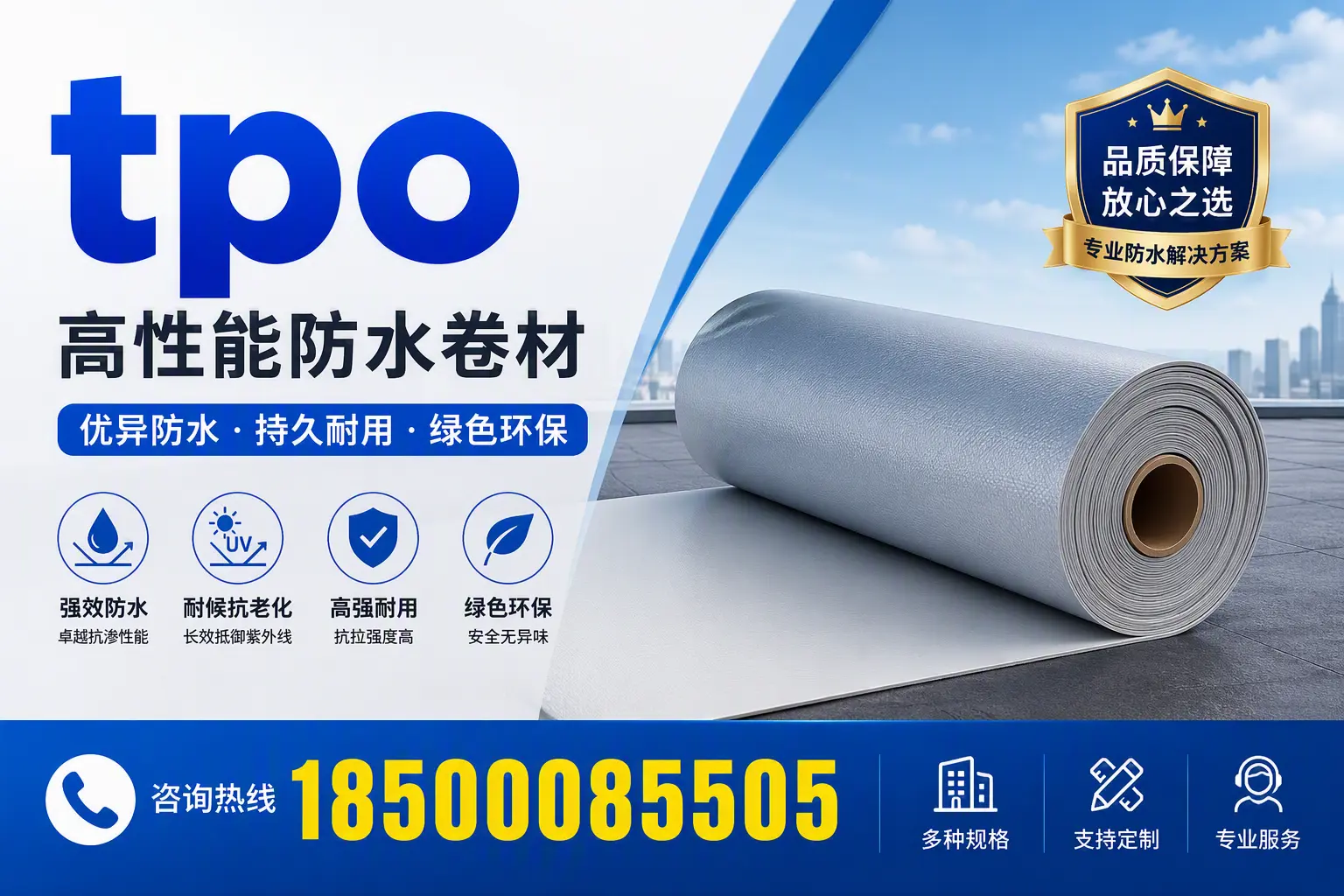 tpo行业趋势分析，运城企业应如何应对